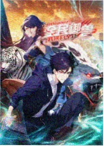 纸鸢与风 动画封面图